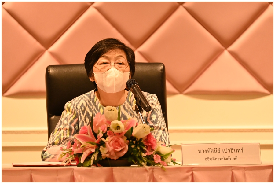 กรมบังคับคดีจัดโครงการอบรมให้ความรู้ตามแนวทางการพัฒนาคุณภาพการบริหารจัดการภาครัฐ ครั้งที่ 1
